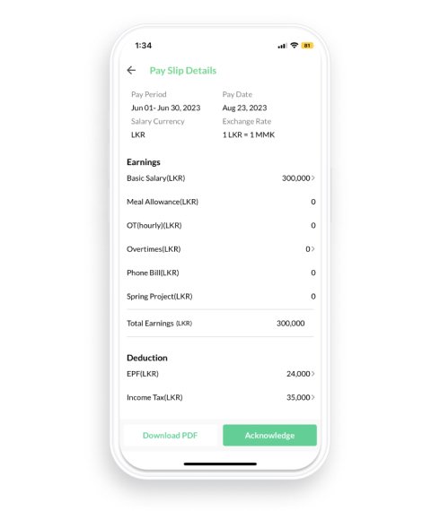 වැටුප් ලේඛනය